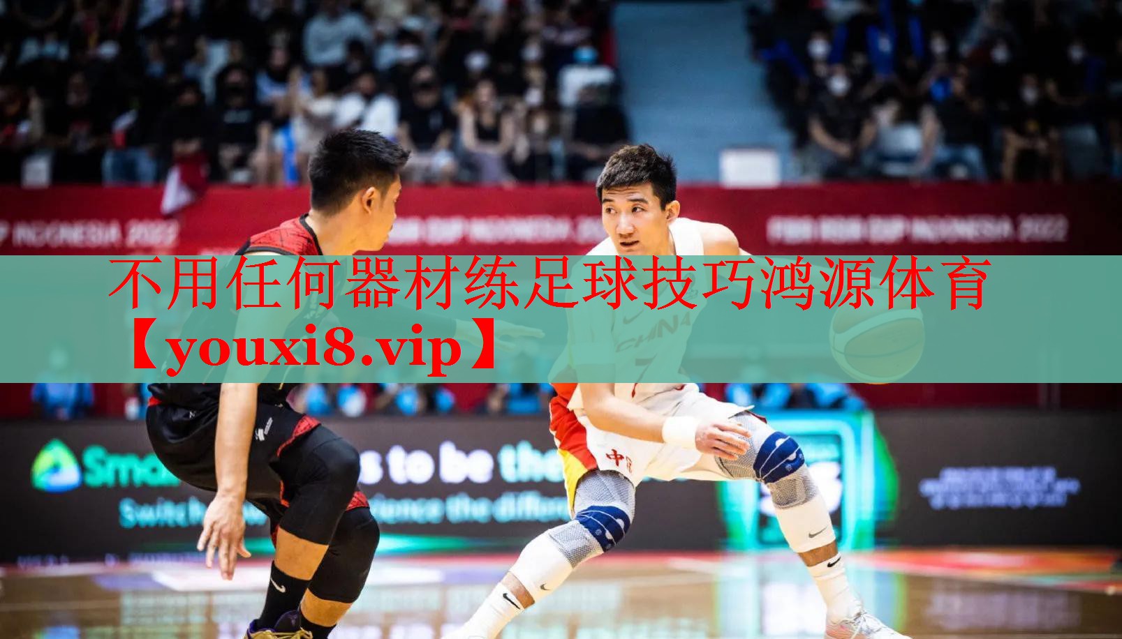 不用任何器材练足球技巧鸿源体育